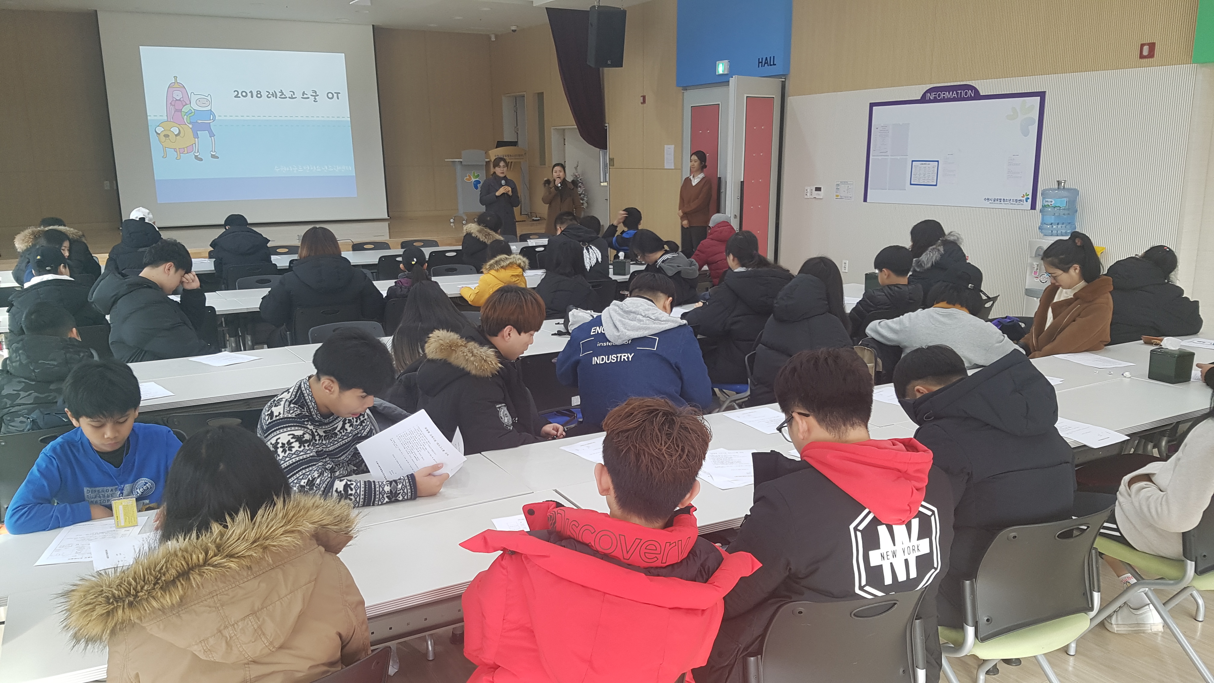 2018 레츠고스쿨(구. 예비학교) 개강 이미지 2